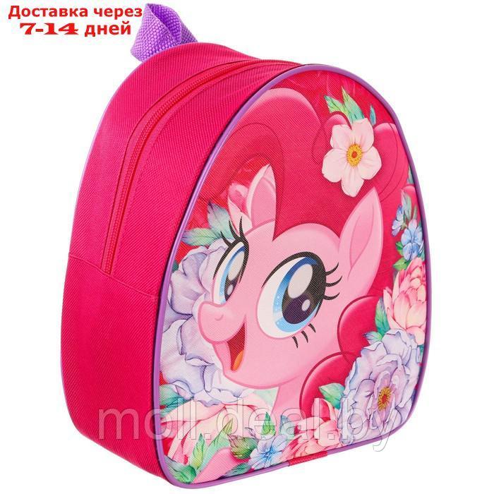 Рюкзак детский My Little Pony - фото 5 - id-p202612274