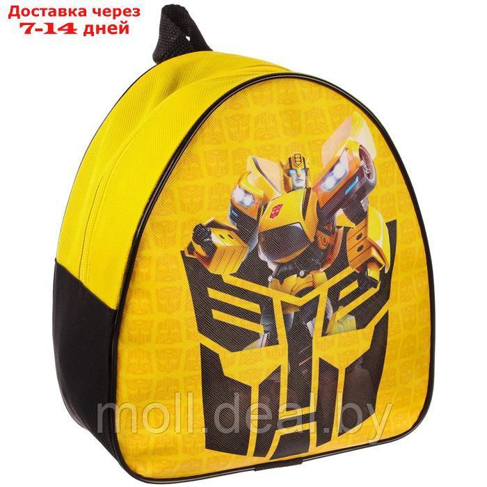 Рюкзак детский "Bumblebee", Трансформеры - фото 1 - id-p202612301