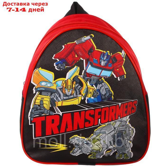 Рюкзак детский "Transformers", Трансформеры - фото 2 - id-p202612340