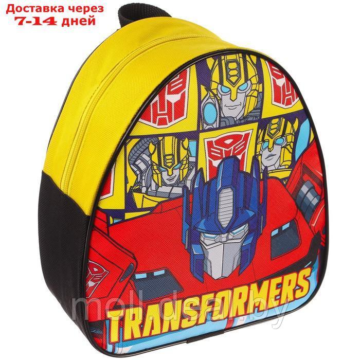 Рюкзак детский "Transformers", Трансформеры - фото 1 - id-p202612341