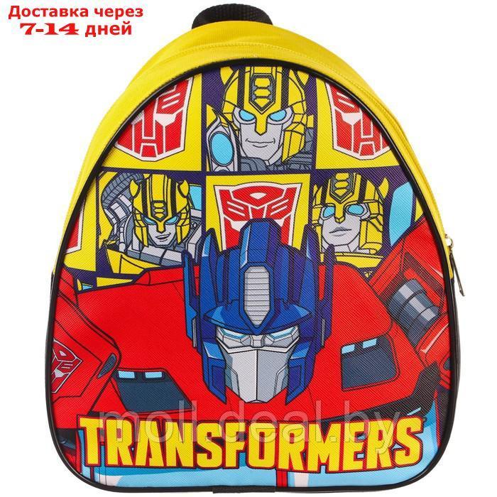 Рюкзак детский "Transformers", Трансформеры - фото 2 - id-p202612341