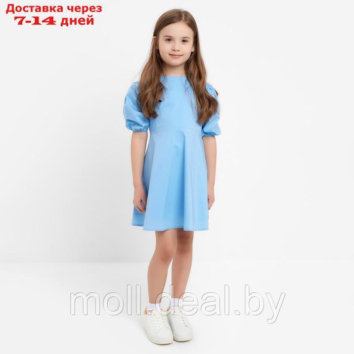 Платье для девочки MINAKU, цвет голубой, рост 128 см - фото 1 - id-p202612369