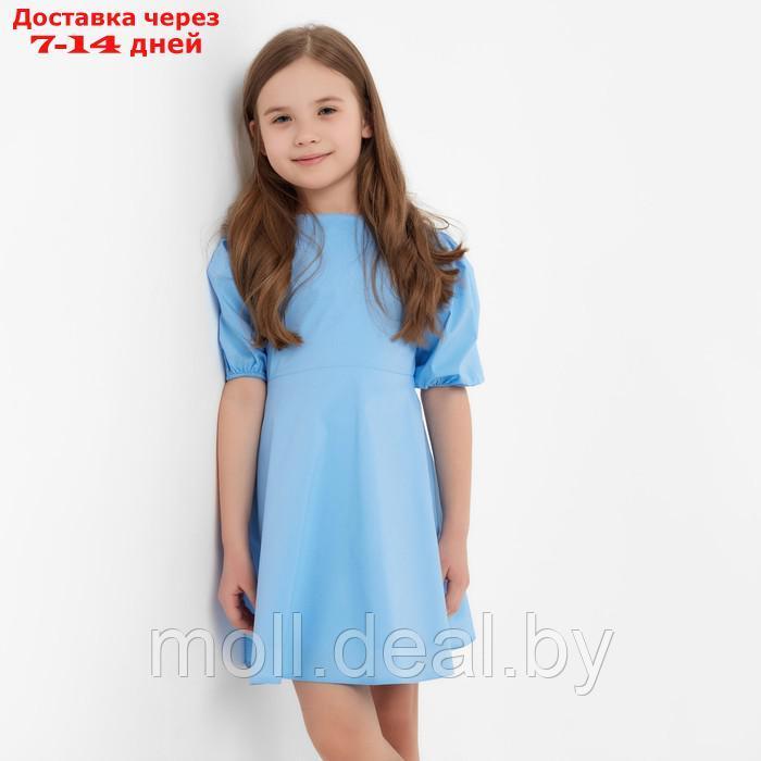 Платье для девочки MINAKU, цвет голубой, рост 128 см - фото 6 - id-p202612369