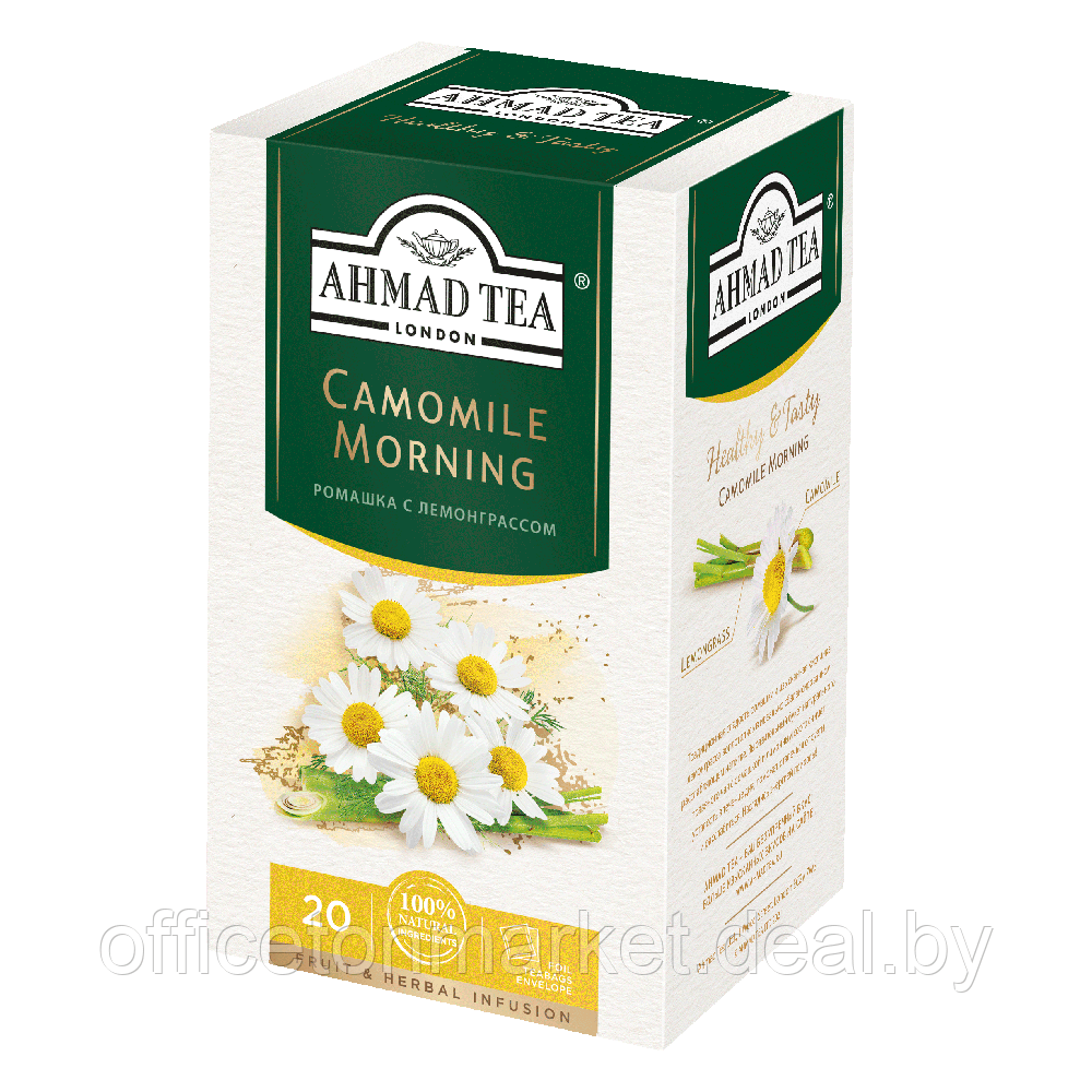 Чай "Ahmad Tea" Camomile Morning, 20 пакетиковx2 г, фруктовый, травяной - фото 1 - id-p202644919