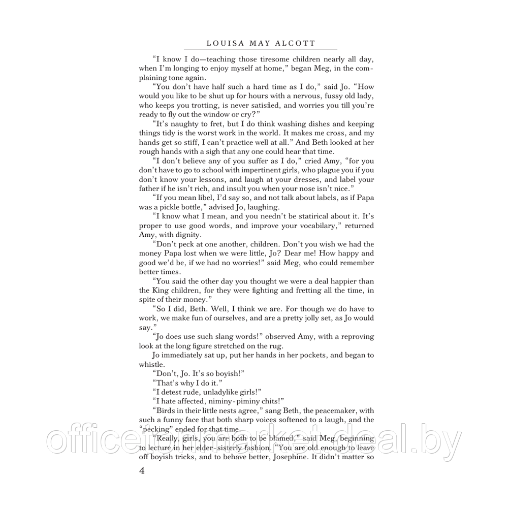 Книга на английском языке "Little Women", Louisa May Alcott - фото 3 - id-p199280096