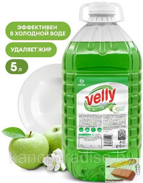 Средство для мытья посуды Vell. Llight. Зеленое яблоко, 5000 мл., арт.125469 - фото 1 - id-p202645871