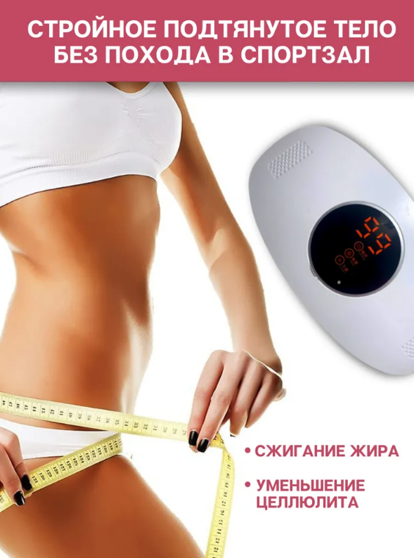 Миостимулятор электрический для похудения , вибромассажер для тела, тренажер для мышц - фото 3 - id-p202645935