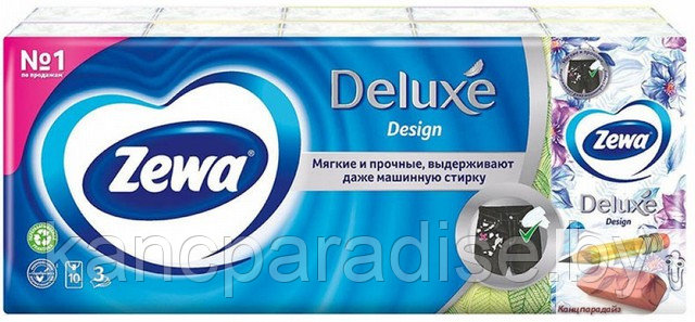 Носовые платки Zewa Deluxe, 10 штук в пачке. Цена за упаковку 10 пачек.