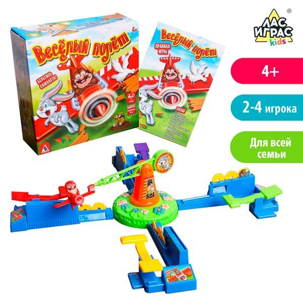 Настольная игра на реакцию ЛАС ИГРАС KIDS Веселый полет - фото 2 - id-p202650097