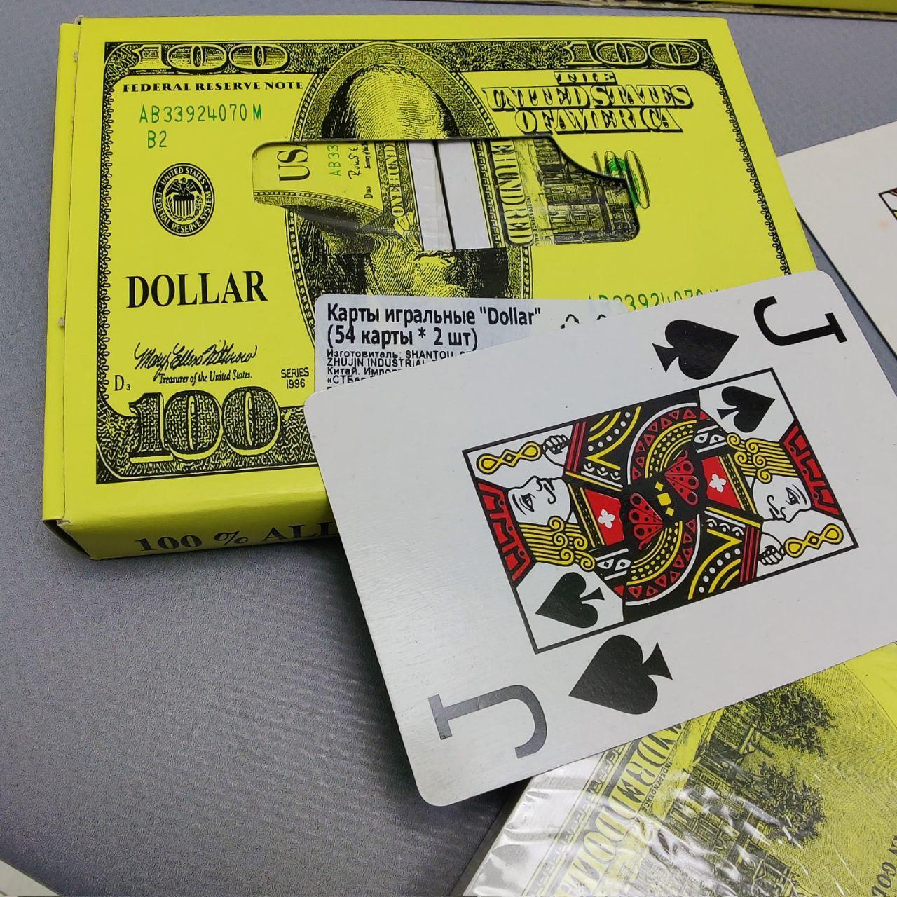 Карты игральные "Dollar" / 2 колоды по 54 шт. / пластиковое покрытие - фото 3 - id-p202653538