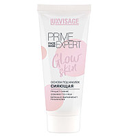 Основа под макияж сияющая LUXVISAGE PRIME EXPERT Glow skin,