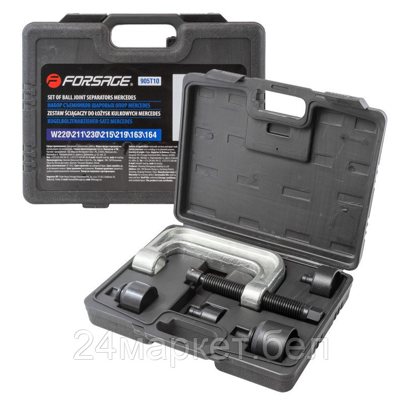 Набор съемников шаровых опор Mercedes (W220\211\230\215\219\163\164), в ...