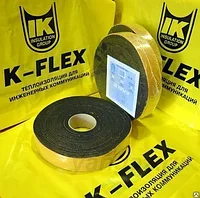 Лента K-Flex ST самоклеющаяся 3*50*15