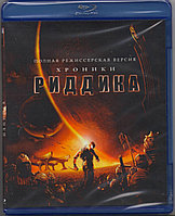 Хроники Риддика (Blu-ray Видеофильм)