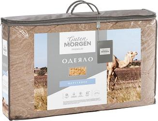 Одеяло Guten Morgen Premium Desert (140x205 см)