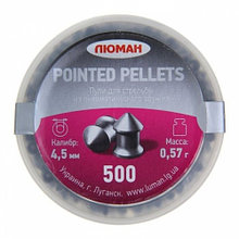 Пули Люман Pointed pellets, 0,57г острые по 500 шт.