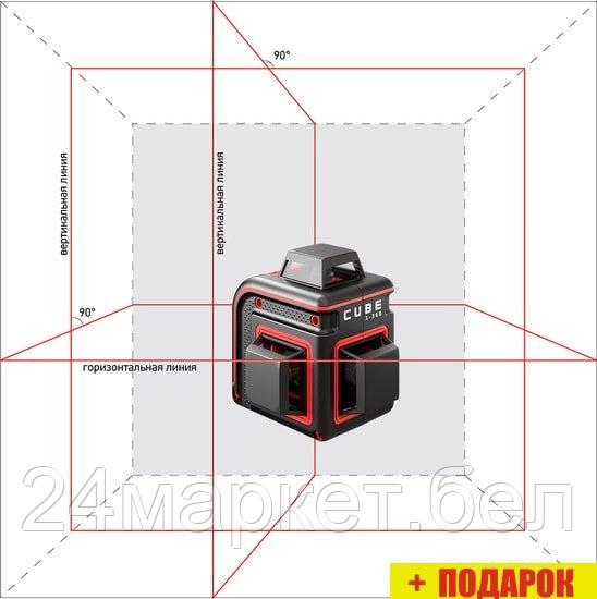 Лазерный нивелир ADA Instruments Cube 3-360 Professional Edition А00572 - фото 3 - id-p202670502