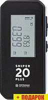 Лазерный дальномер Instrumax Sniper 20 Plus