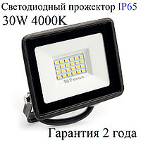 Светодиодный прожектор LL-920 30w Feron IP65 4000K