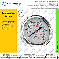 Манометр 63P25.MGE GLYC.P.G.SS. CASE D:63 0/25 BAR+PSI 1/4"BSPP BACK