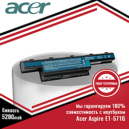 Аккумулятор (батарея) для ноутбука Acer Aspire E1-571G (AS10D31) 11.1V 5200mAh