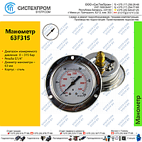 Манометр 63P315.MGE GLYC.P.G.SS CASE D.63 0/315 BAR+PSI 1/4"BSPP BACK