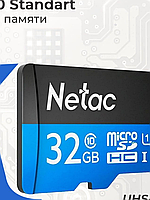Флеш карта microSDHC 32GB Netac P500
