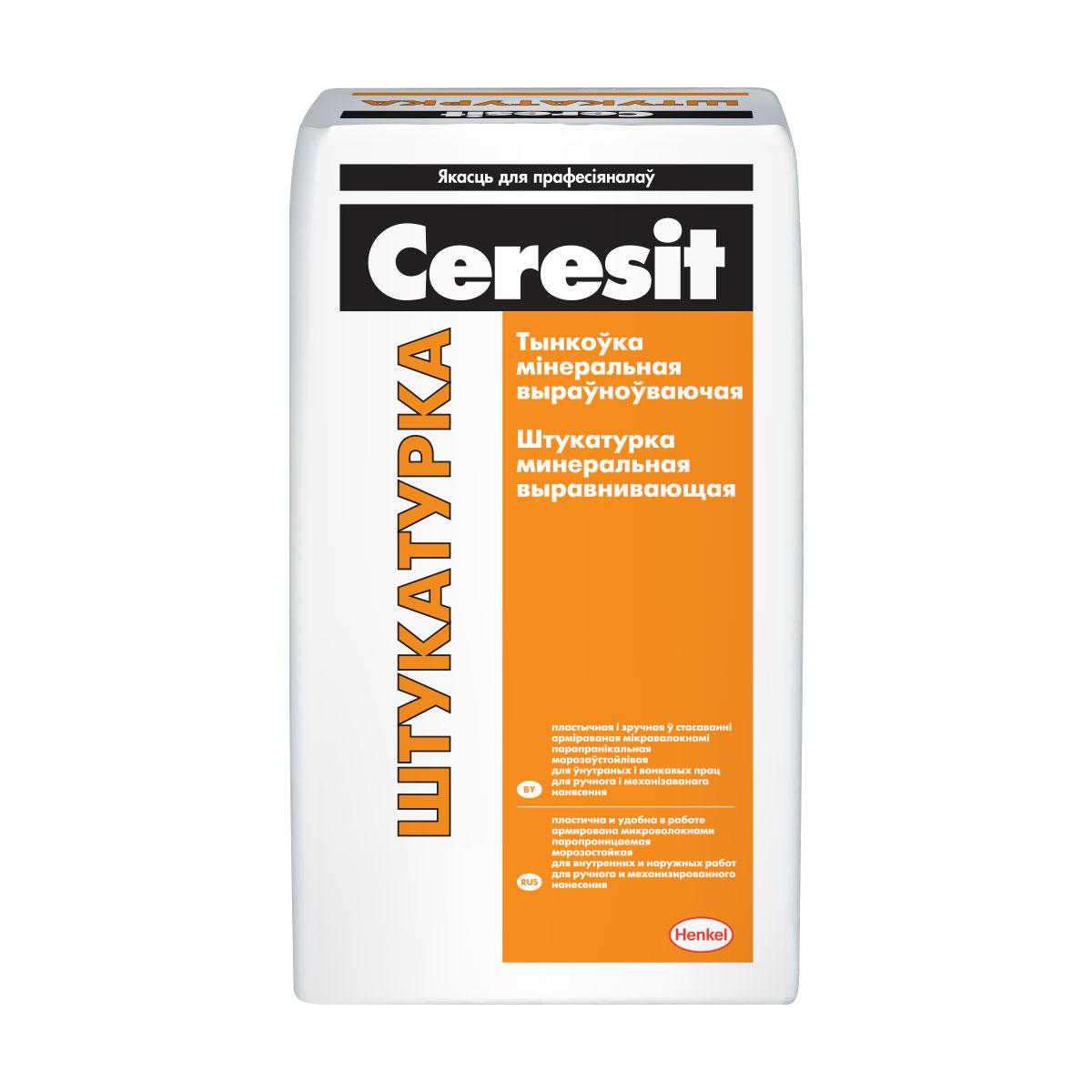 Ceresit/Штукатурка/Растворная сухая смесь, штукатурная, цементная, 25кг ОКПРБ 23.64.10