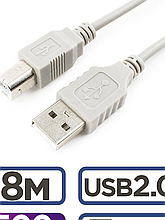 Кабель USB 2.0 AM-BM 1,8м  для подключения принтеров, МФУ и периферии