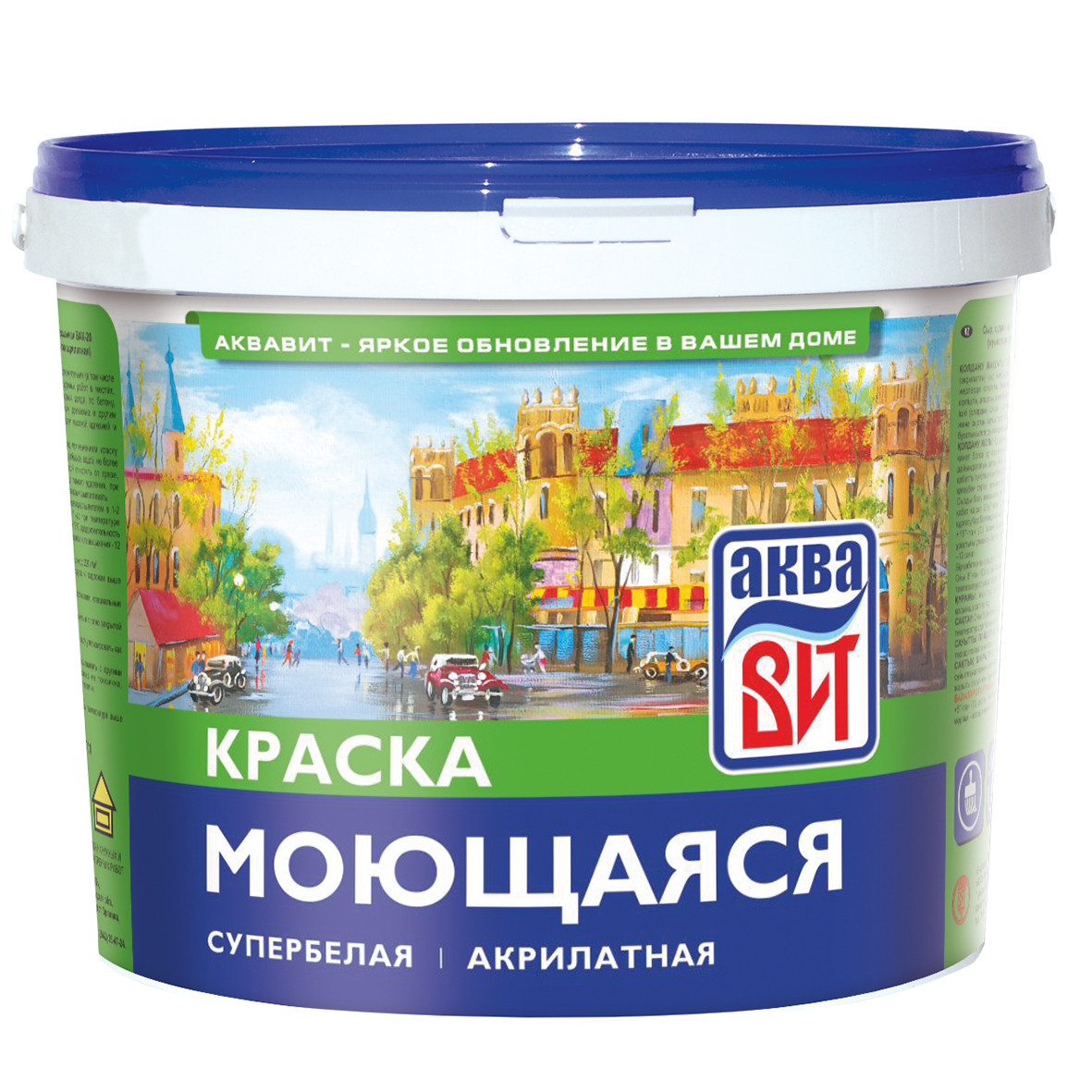 Краска ВАК-20 моющаяся супербелая , АкваВИТ 13кг (ведро) ОКРБ 20.30.11