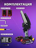 Электрическая цепная пила 6 дюймов + 2 аккумулятора Lithium Electric Tool, фото 5