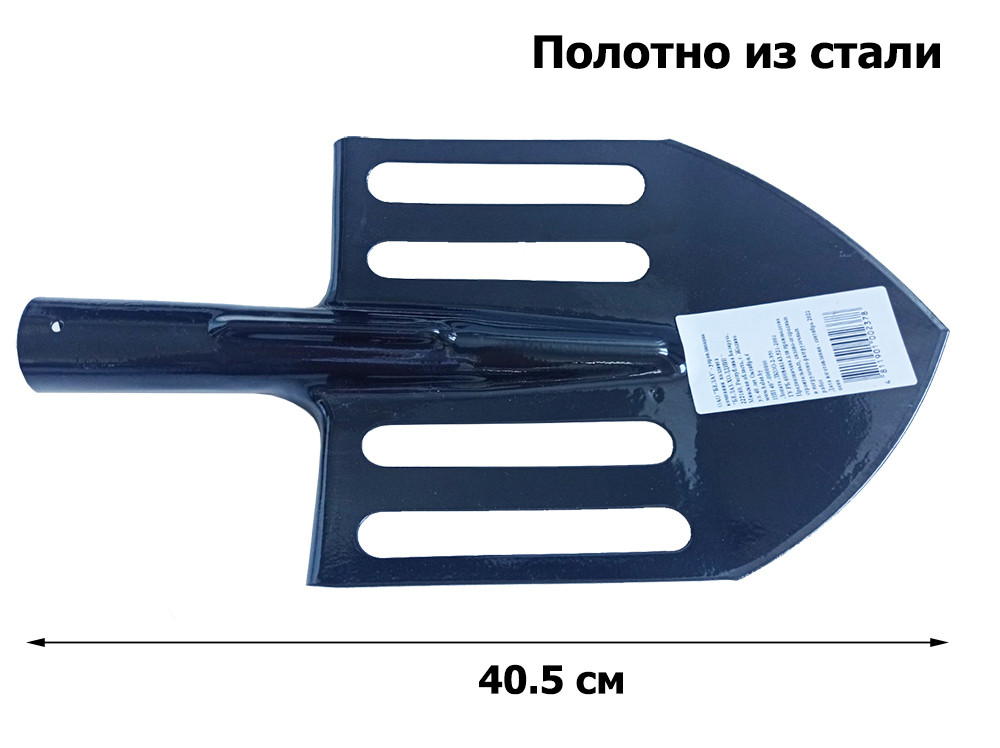 Лопата штыковая ЛКОО BELAZ, размер полотна 285х210х1,6 мм, длина 405 мм, масса 0,76 кг - фото 2 - id-p202709505