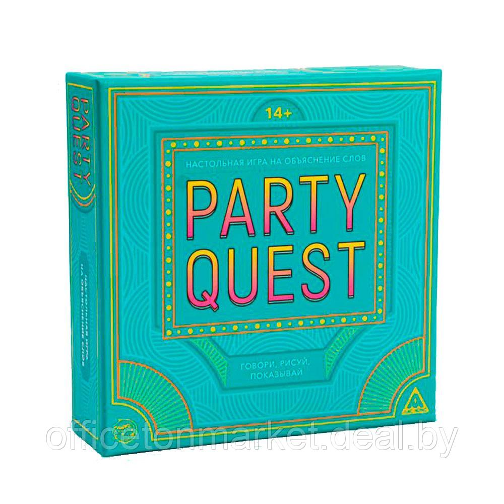 Игра настольная "PARTY QUEST. Говори, рисуй, показывай" - фото 1 - id-p202715395