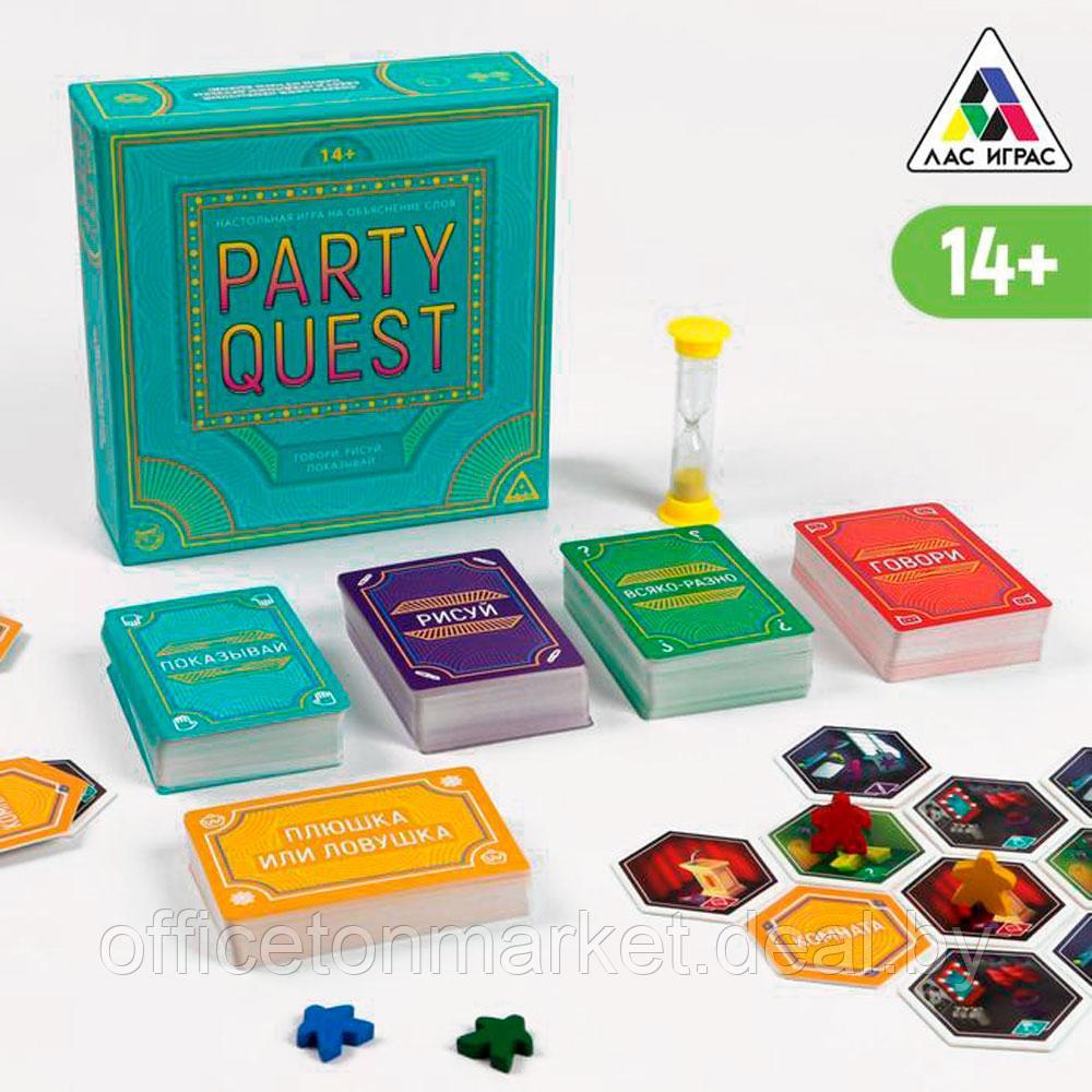 Игра настольная "PARTY QUEST. Говори, рисуй, показывай" - фото 2 - id-p202715395