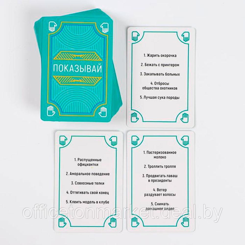 Игра настольная "PARTY QUEST. Говори, рисуй, показывай" - фото 6 - id-p202715395