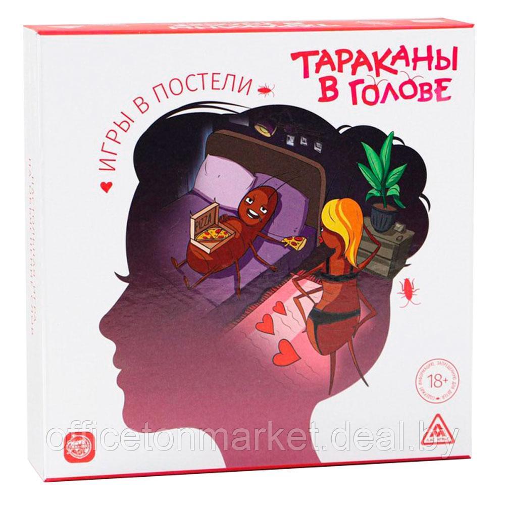 Игра настольная "Тараканы в голове. Игры в постели" - фото 1 - id-p202715397