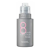 Маска для волос MASIL 8 SECONDS SALON HAIR MASK 50ML