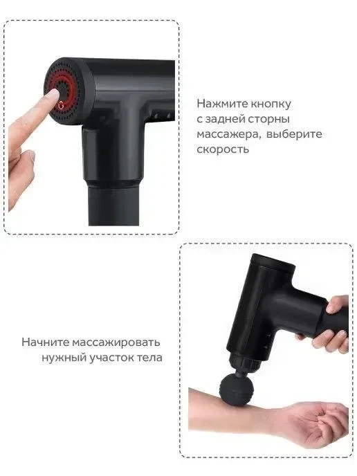 Массажер для тела Massage Gun, Перкуссионный пистолет ударный - фото 2 - id-p202715838