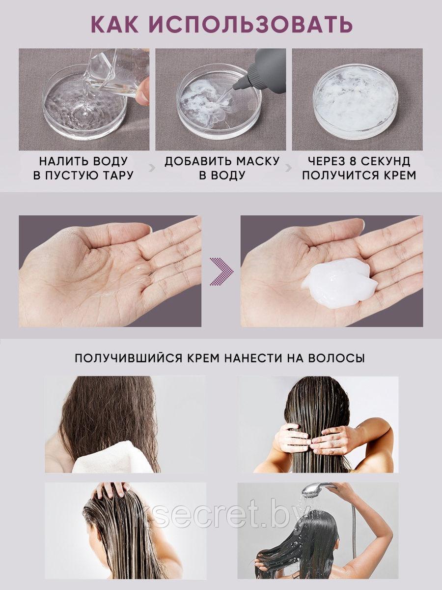 Маска для волос MASIL 8 SECONDS SALON HAIR MASK 50ML - фото 2 - id-p202715822