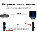 Беспроводной петличный микрофон для IOS Wireless Microphone K8, фото 2