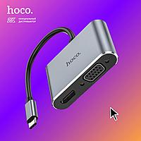 Адаптер Hoco HB30 Type-C в HDTV+VGA+USB3.0+PD 100W