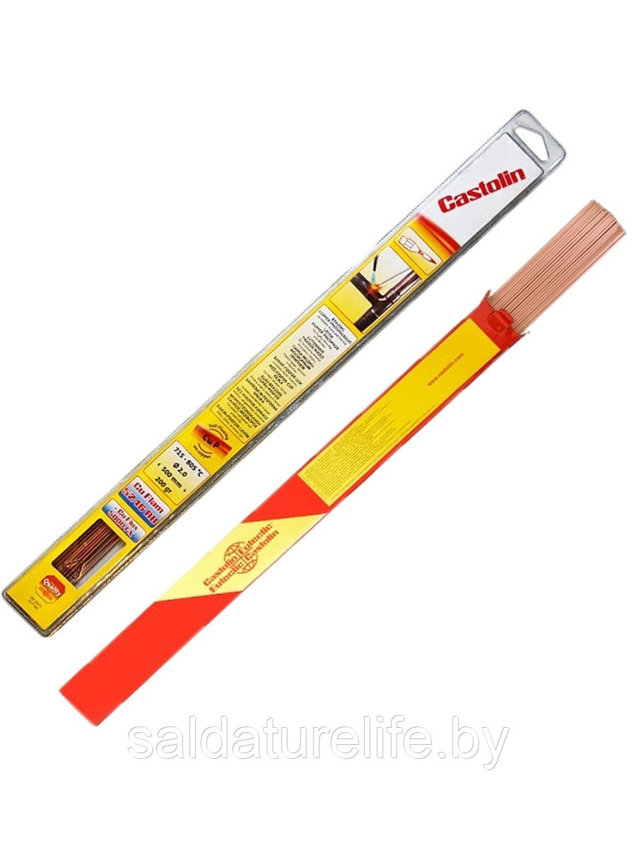 Припой Castolin RB 5246