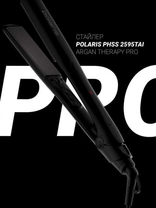Выпрямитель для волос POLARIS PHSS 2595TAi Argan Therapy PRO, черный - фото 4 - id-p201981548