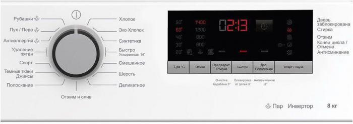 Стиральная машина HOTPOINT WMHD 8482, с фронтальной загрузкой, 8кг, 1400об/мин, инверторная - фото 3 - id-p202060748