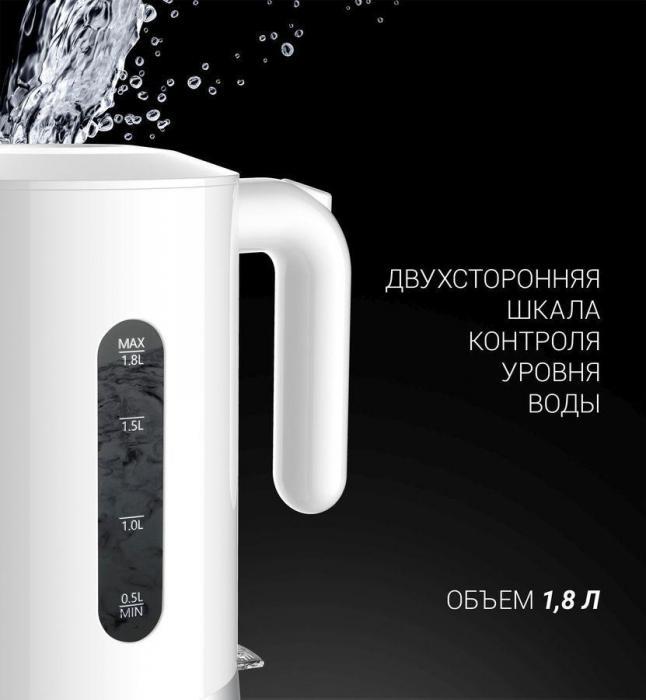 Чайник электрический POLARIS PWK 1803C, 2200Вт, белый - фото 7 - id-p202591784