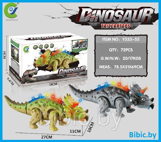 Динозавр трицератопс Y333-55 для мальчиков, свет, звук, игрушка для детей - фото 1 - id-p202724549