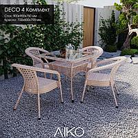 Комплект садовой мебели DECO 4 с квадратным столом, капучино