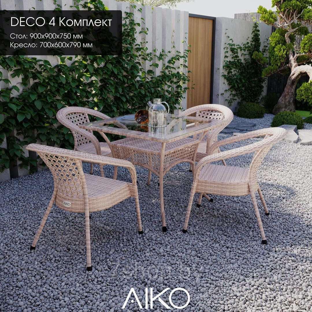 Комплект садовой мебели DECO 4 с квадратным столом, капучино - фото 1 - id-p178974908
