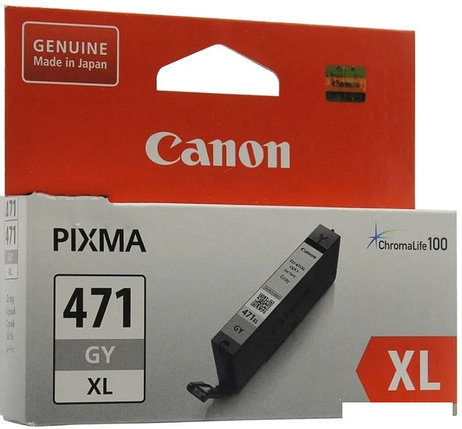 Картридж Canon CLI-471XL, фото 2