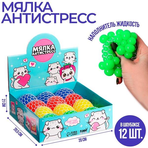 Мялка-антистресс Funny Toys Милашики - фото 1 - id-p202727736